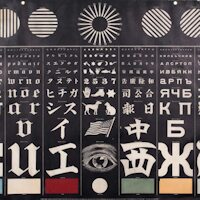 George Meyerle test chart